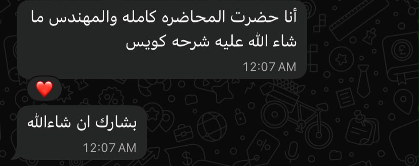 رسالة شكر من أحد عملاء مركز حلول الذروة رقم 8