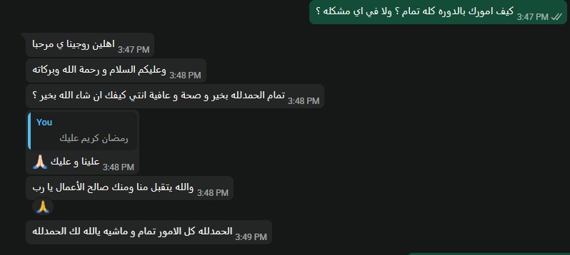 رسالة شكر من أحد عملاء مركز حلول الذروة رقم 9